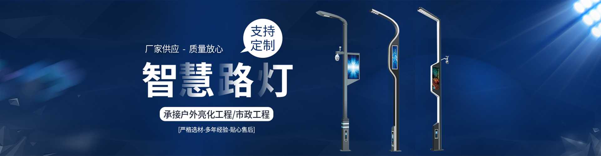 港口区太阳能路灯定制厂家